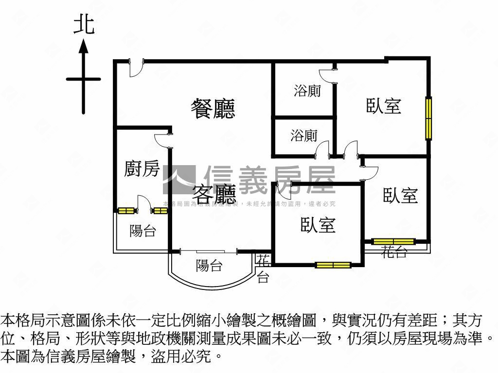 興安朝南雙衛景觀戶房屋室內格局與周邊環境