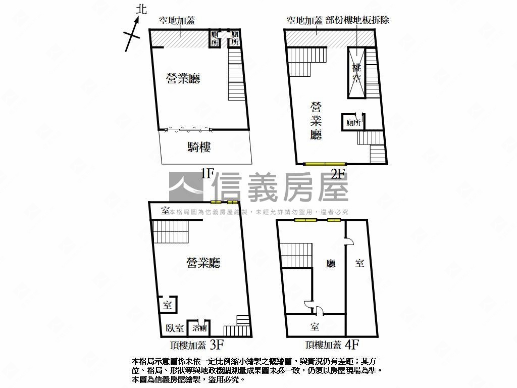 五福路麥當勞旁面寬透店房屋室內格局與周邊環境