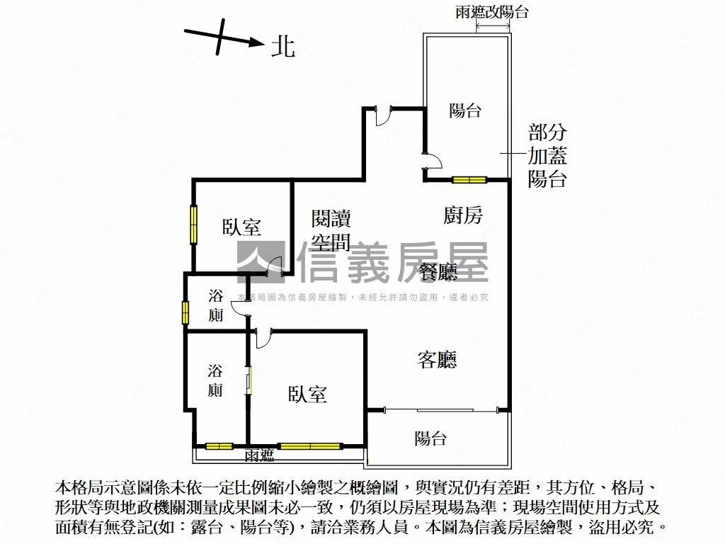 繁華轉身靜謐新豐吉第好寓房屋室內格局與周邊環境