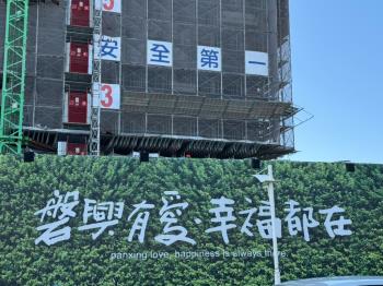 帥１４期三房雙車位視野戶
