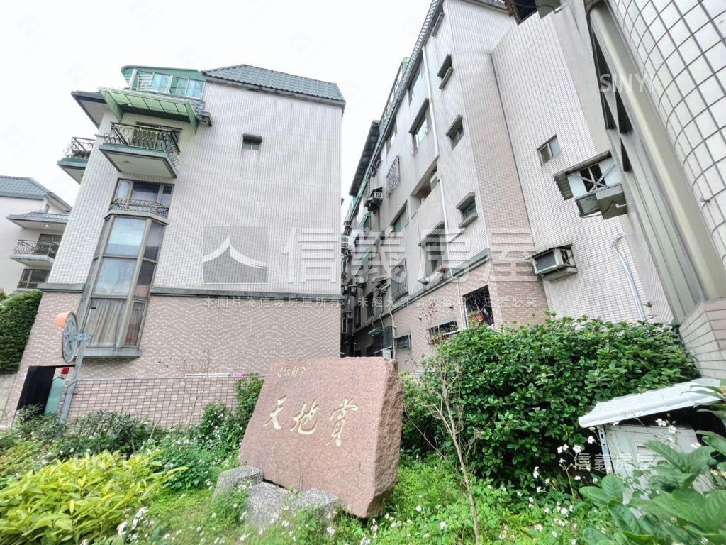 天地賞稀有釋出房屋室內格局與周邊環境