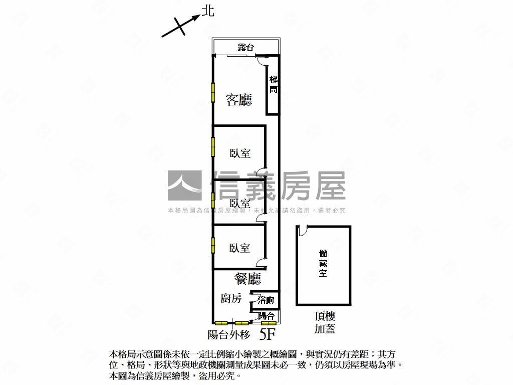 稀有邊間採光低總價３房房屋室內格局與周邊環境