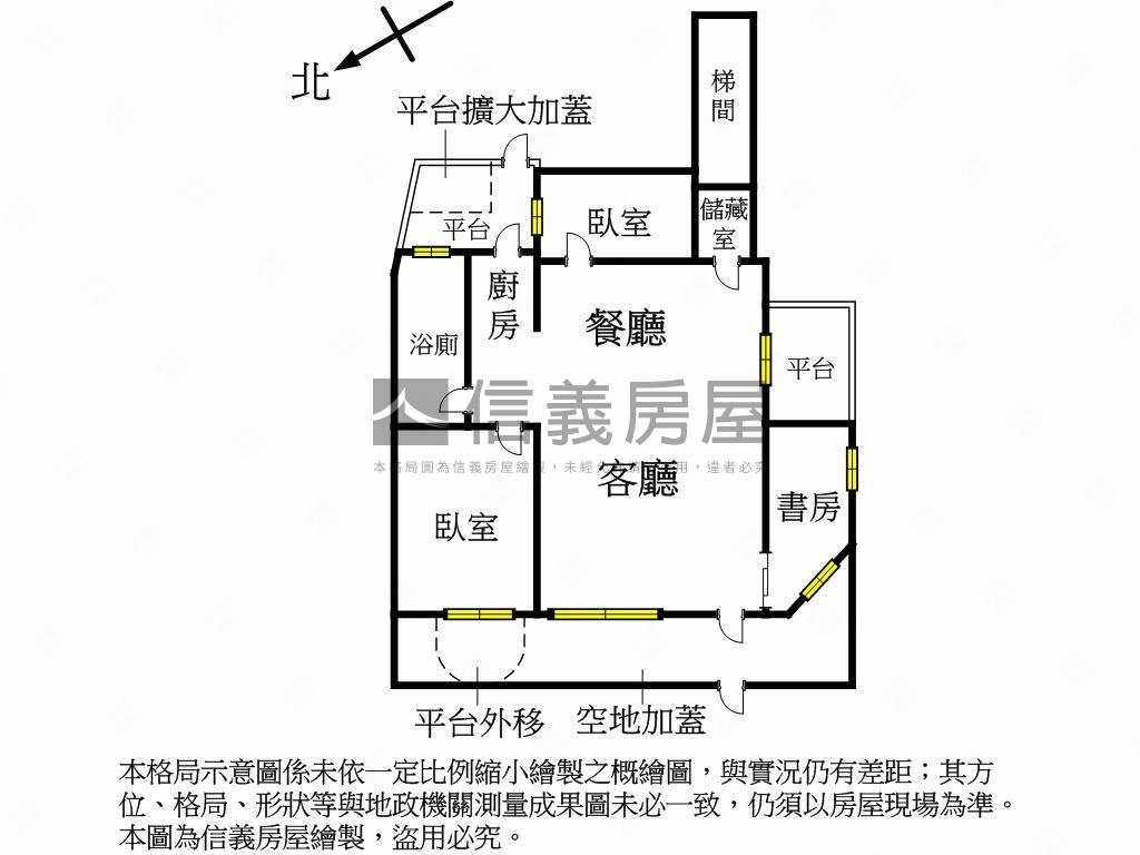 溫馨暖陽宜人琚房屋室內格局與周邊環境
