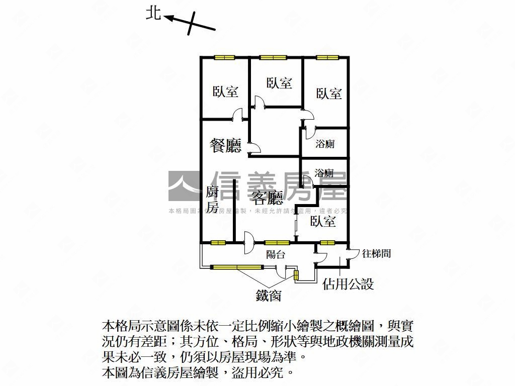 中央公園．一樓美屋房屋室內格局與周邊環境
