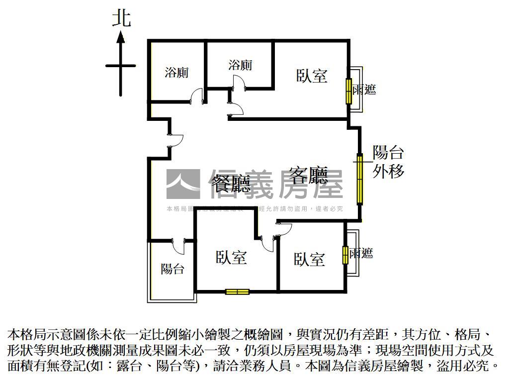 日紡國寶三房車位房屋室內格局與周邊環境