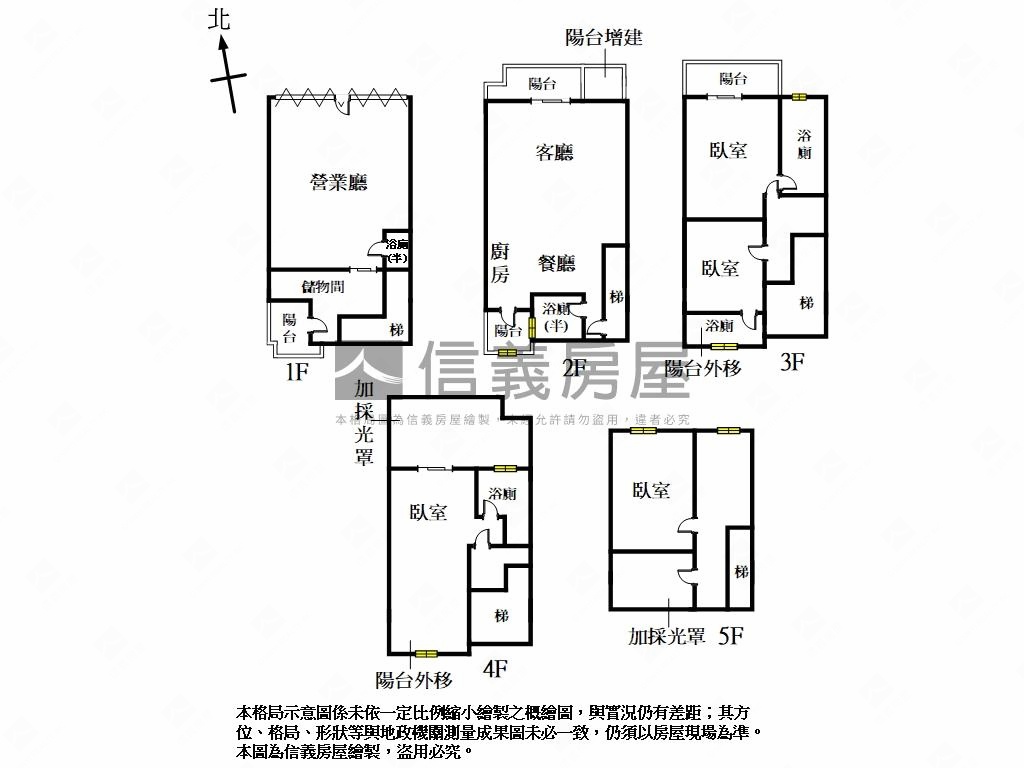 竹南富弈斯文豪美透天房屋室內格局與周邊環境