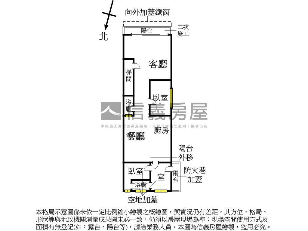 頂埔站約三分鐘大空間三樓房屋室內格局與周邊環境