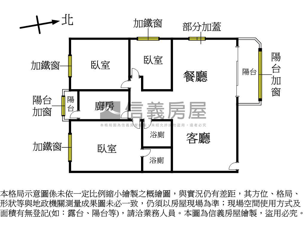 先看！潭子三房稀有釋出房屋室內格局與周邊環境