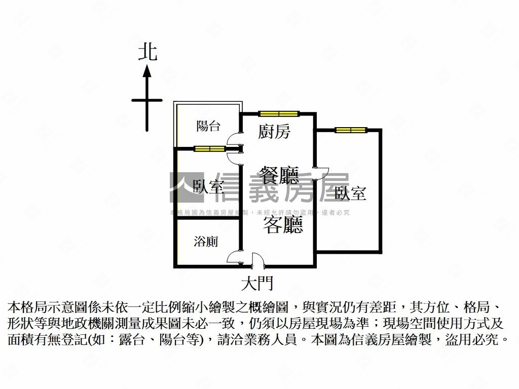 Ａ７華悅城小資２房房屋室內格局與周邊環境