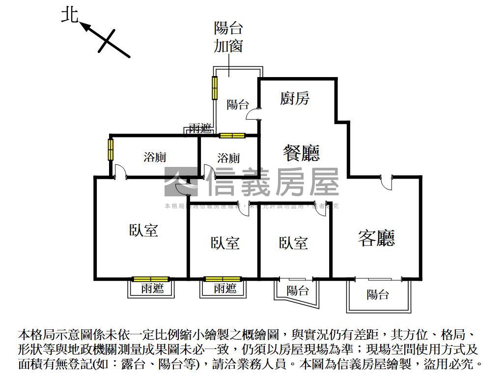 惠宇觀市政三房平車位房屋室內格局與周邊環境