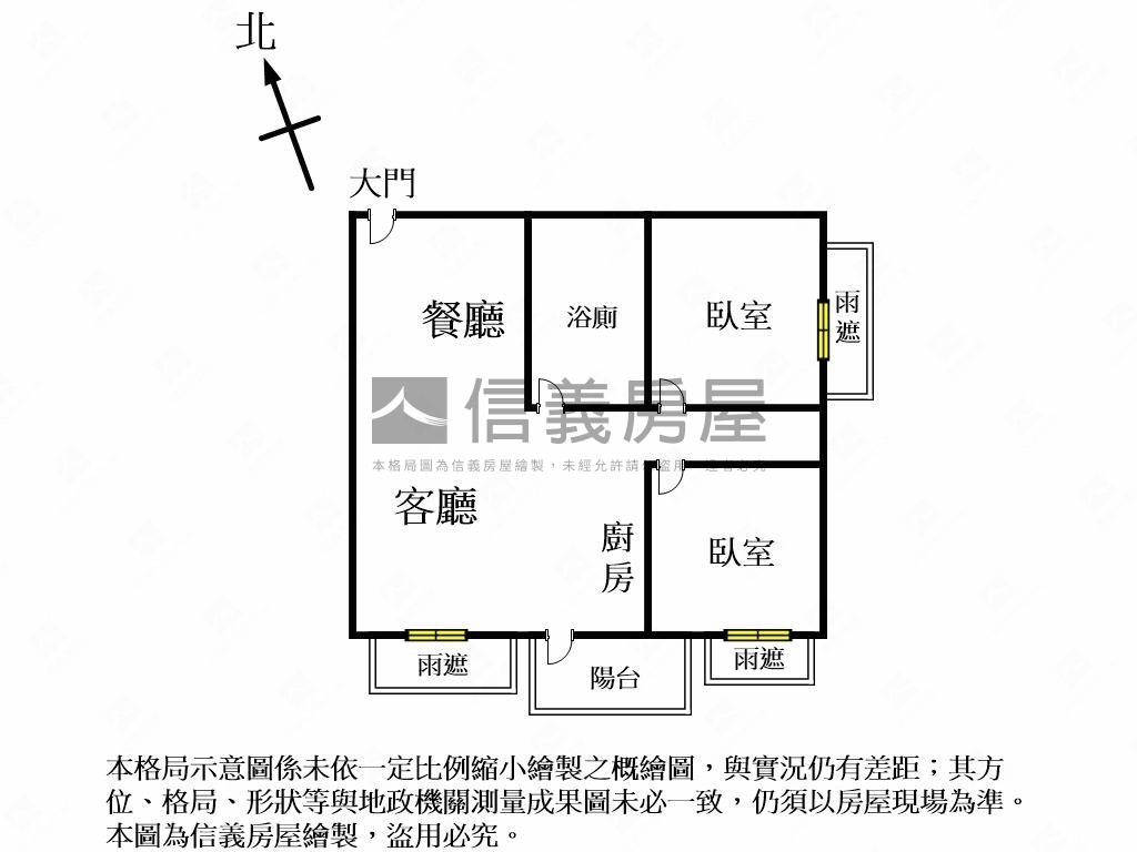 中興大學！優質兩房附車位房屋室內格局與周邊環境