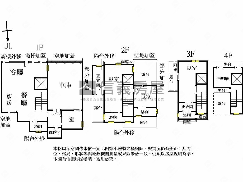 仁美國小侘寂美學別墅房屋室內格局與周邊環境