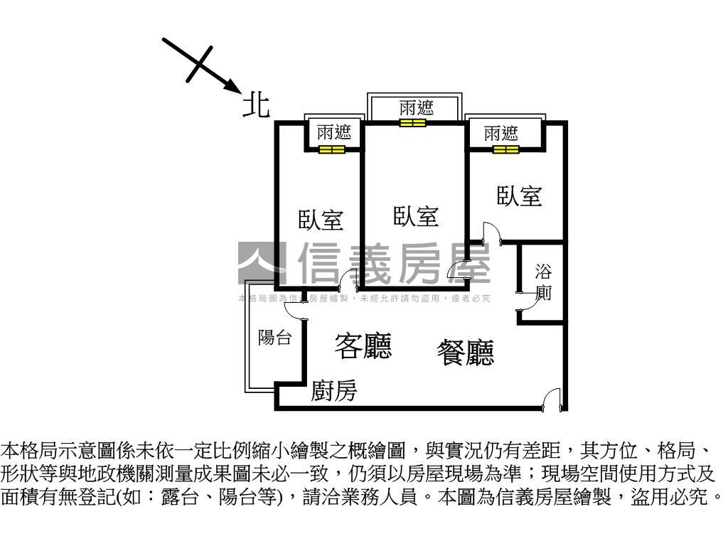 屋齡十年內低總價三房房屋室內格局與周邊環境