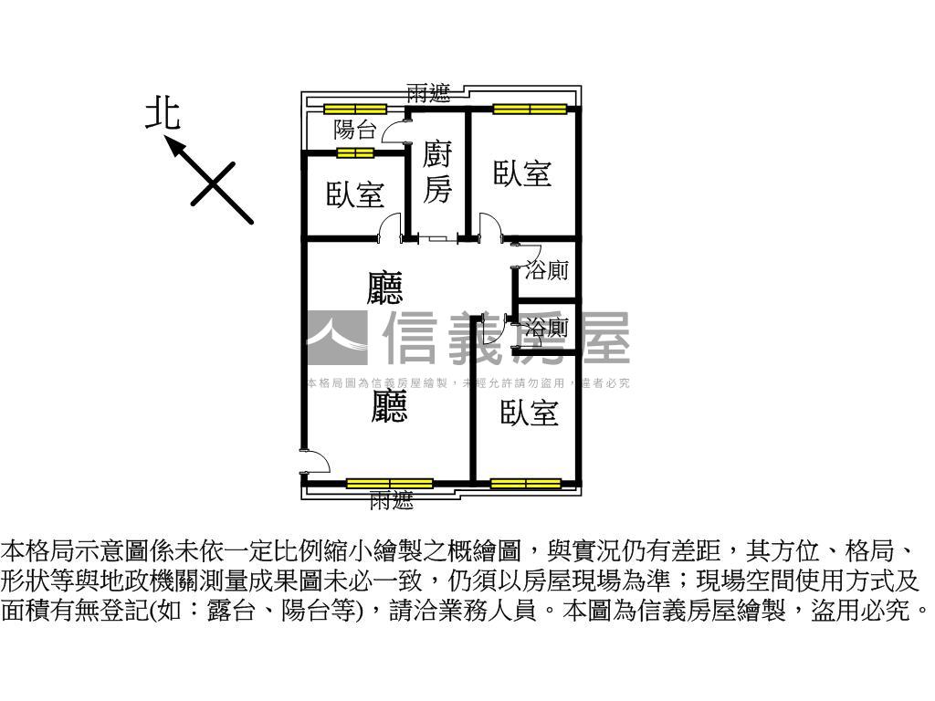 南崁三房車位｜臻愛巴黎房屋室內格局與周邊環境