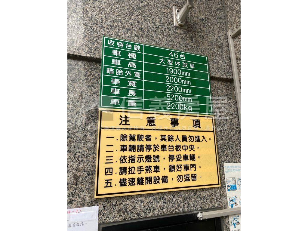 宏普賓麗明亮小資起家厝房屋室內格局與周邊環境