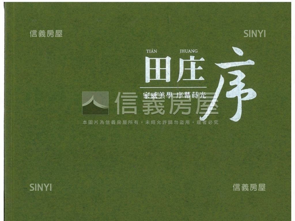 近學區商圈兩房附車位房屋室內格局與周邊環境