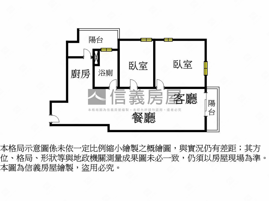 近學區商圈兩房附車位房屋室內格局與周邊環境
