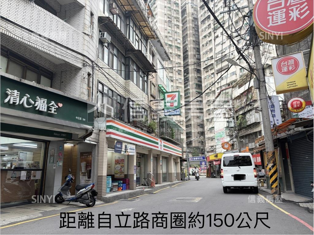 中和景平路公寓二樓房屋室內格局與周邊環境