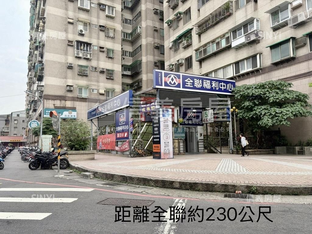中和景平路公寓二樓房屋室內格局與周邊環境