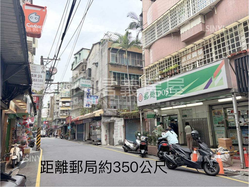 中和景平路公寓二樓房屋室內格局與周邊環境