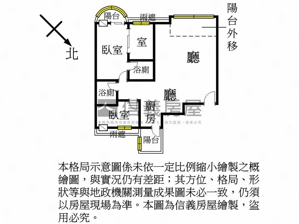 經國－全球家ＯＫ木質好屋房屋室內格局與周邊環境