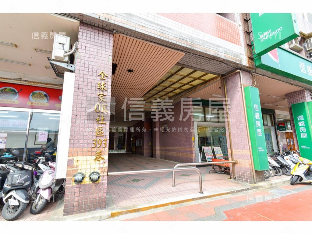 經國－全球家ＯＫ木質好屋房屋室內格局與周邊環境
