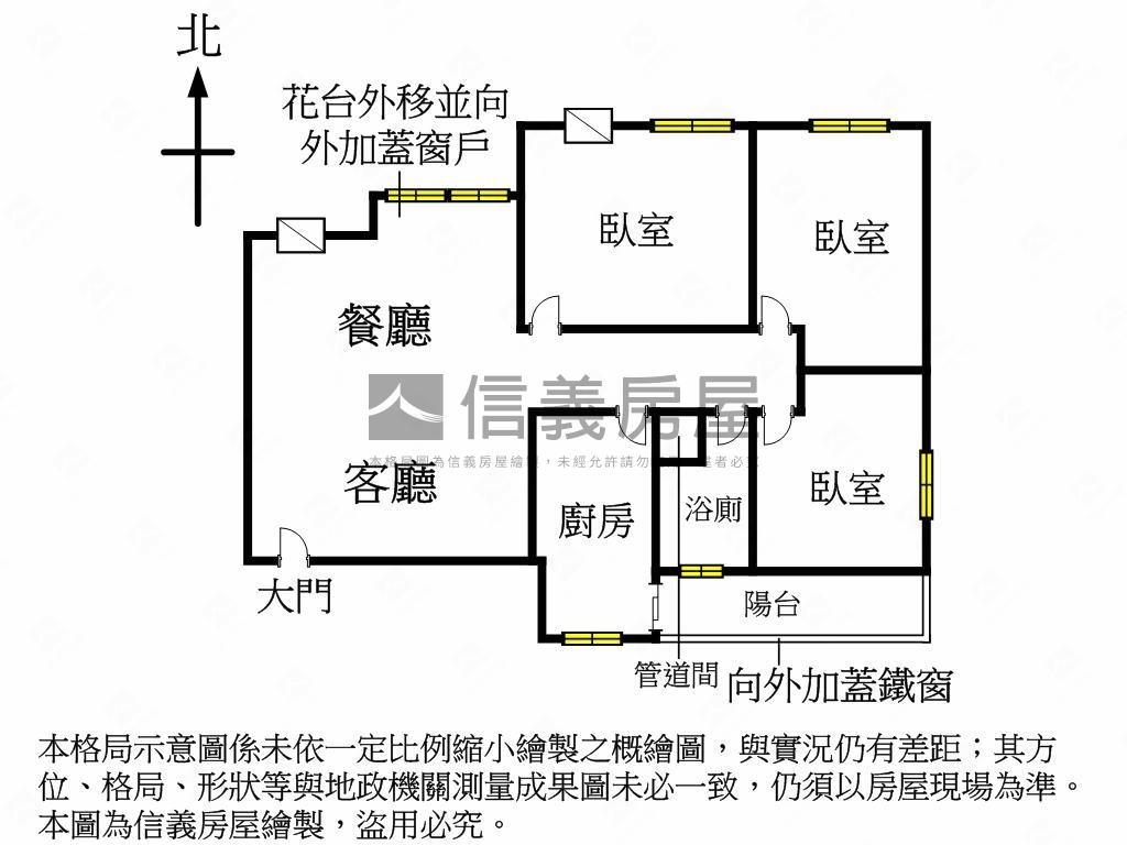 成功國宅高樓房屋室內格局與周邊環境