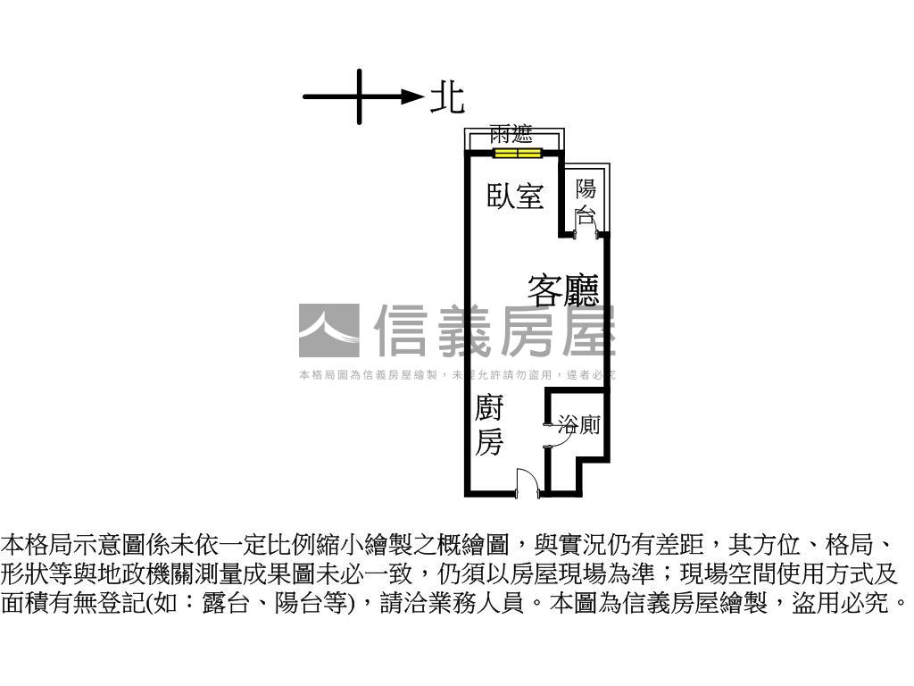 星野低總價成家首選房屋室內格局與周邊環境