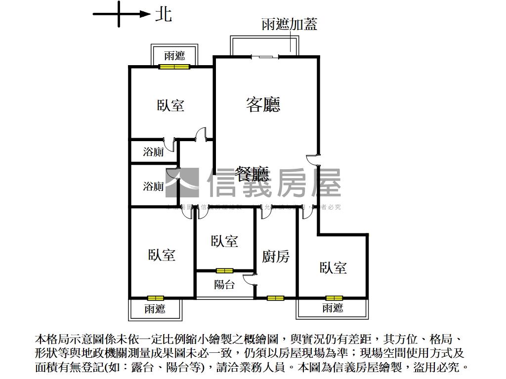 桂冠高樓精裝四房車位房屋室內格局與周邊環境