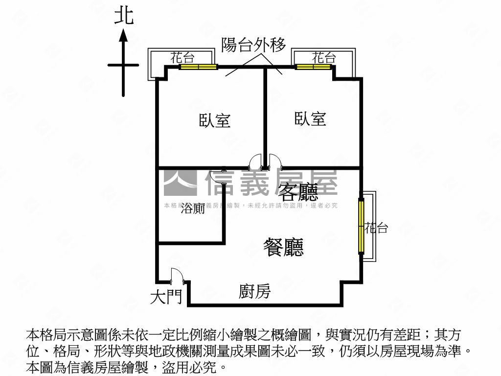 翡翠高樓邊間美兩房房屋室內格局與周邊環境