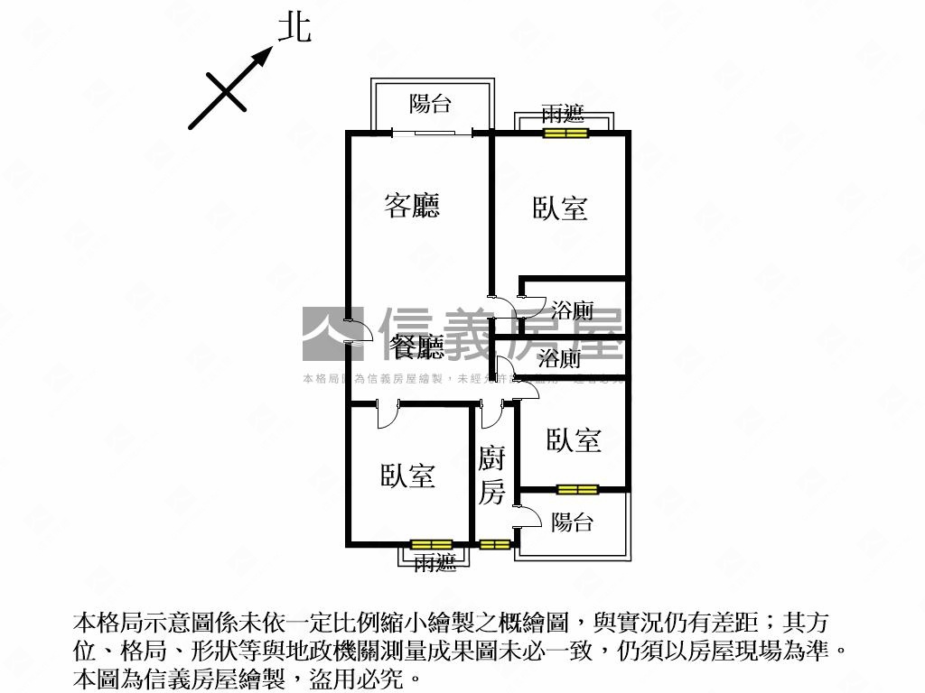 養晦京河＊韜光三房車位房屋室內格局與周邊環境