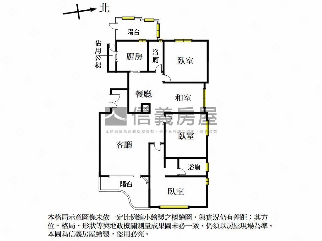 梅竹賞遠眺美景視野３＋１房屋室內格局與周邊環境