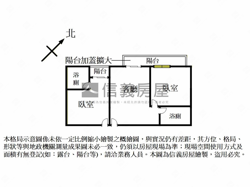 湖口投資自住皆宜２房Ａ房屋室內格局與周邊環境