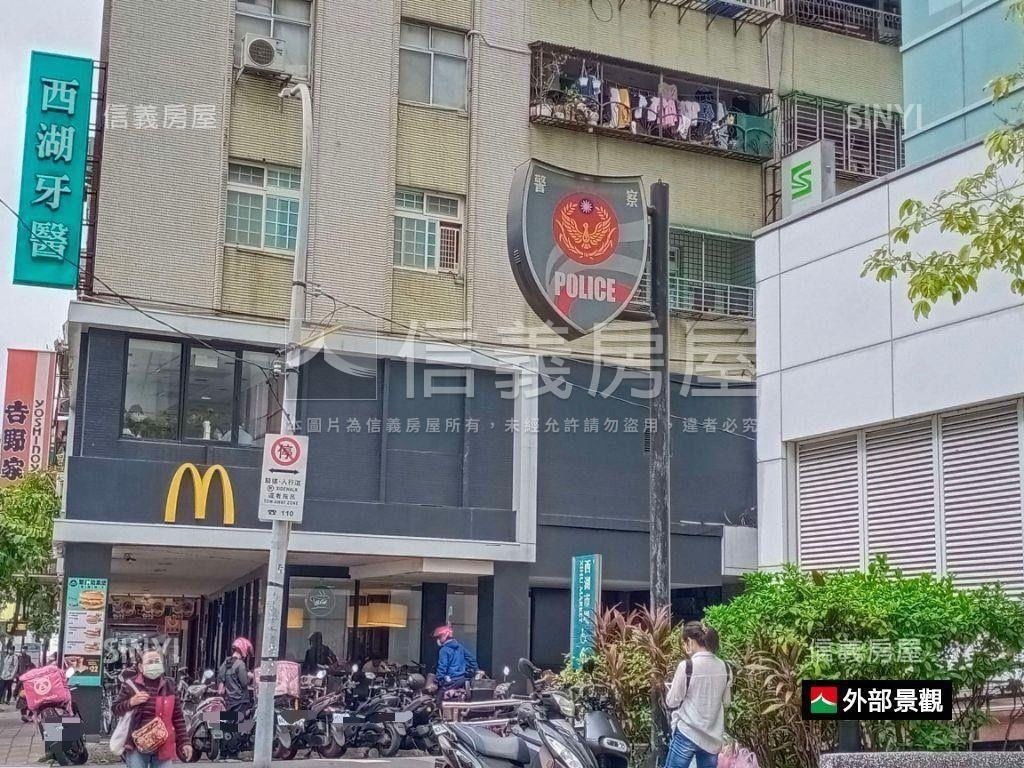 西湖學區雙併管理大戶房屋室內格局與周邊環境