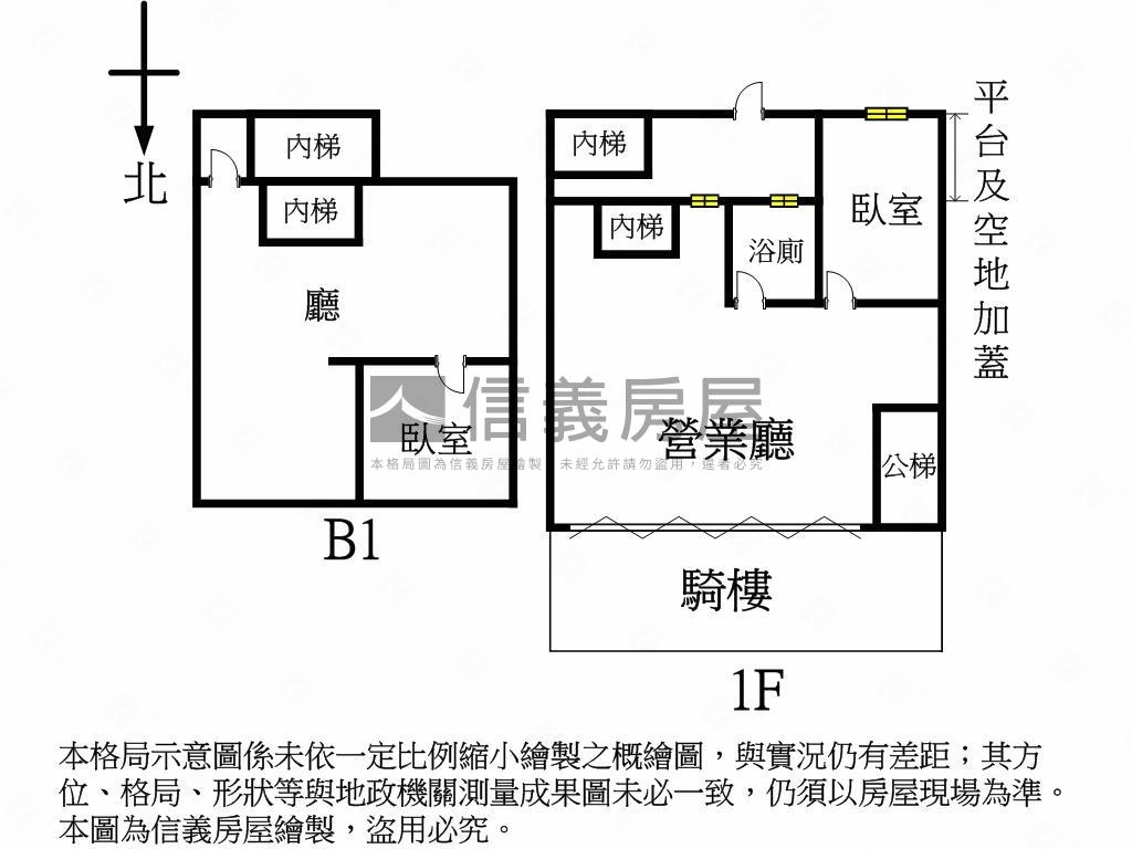 吉利公園面寬金店面房屋室內格局與周邊環境