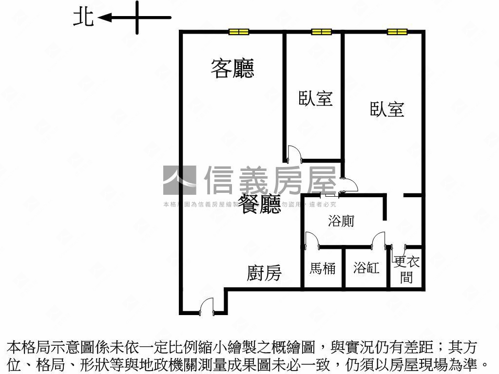 ＊琢豐＊精品高樓美屋房屋室內格局與周邊環境