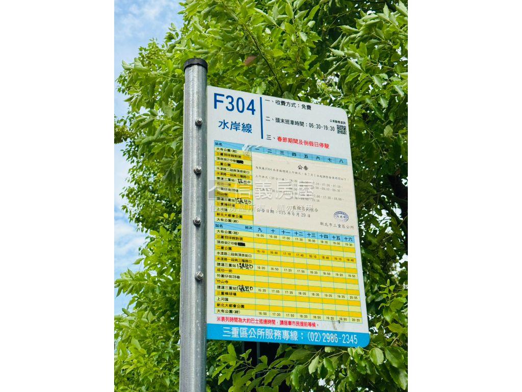 公園ＹＯＹＯ兩房車位房屋室內格局與周邊環境