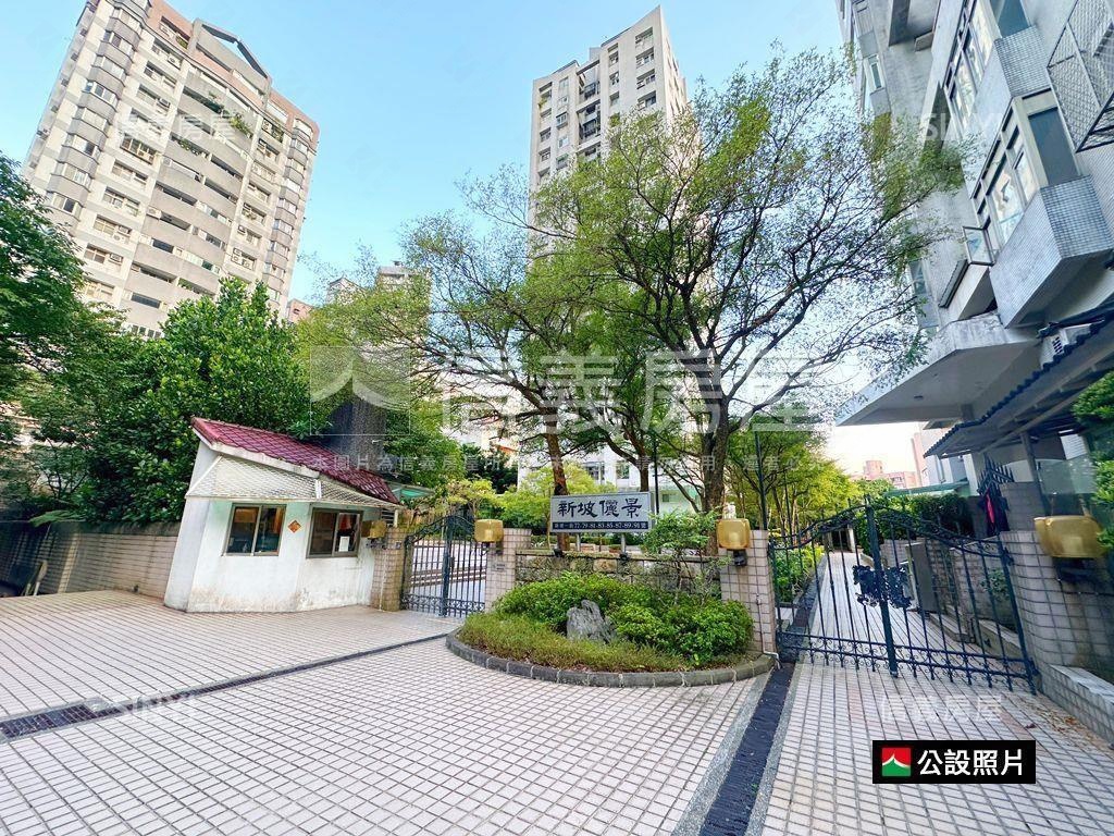 新坡儷景稀有大庭院美美屋房屋室內格局與周邊環境