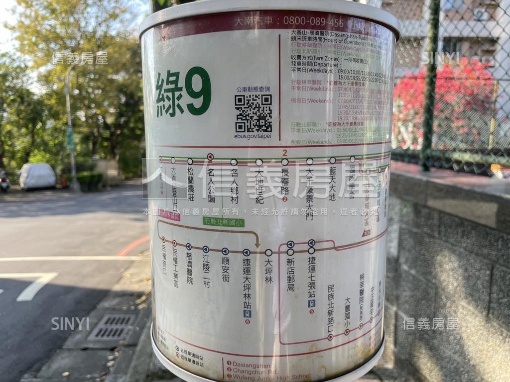 新坡儷景稀有大庭院美美屋房屋室內格局與周邊環境