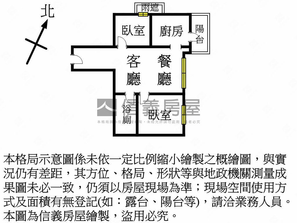 幸福公園成家兩房車位房屋室內格局與周邊環境