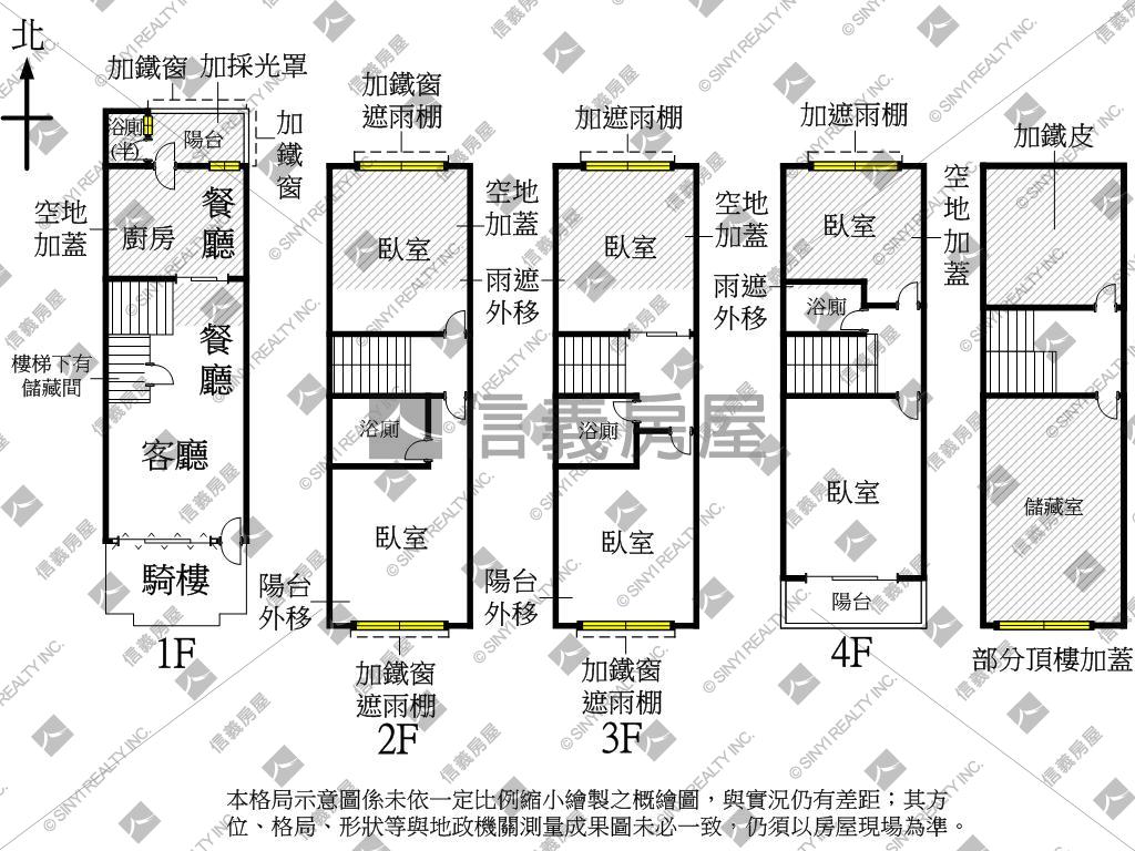 小港大空間屋況棒美透天房屋室內格局與周邊環境