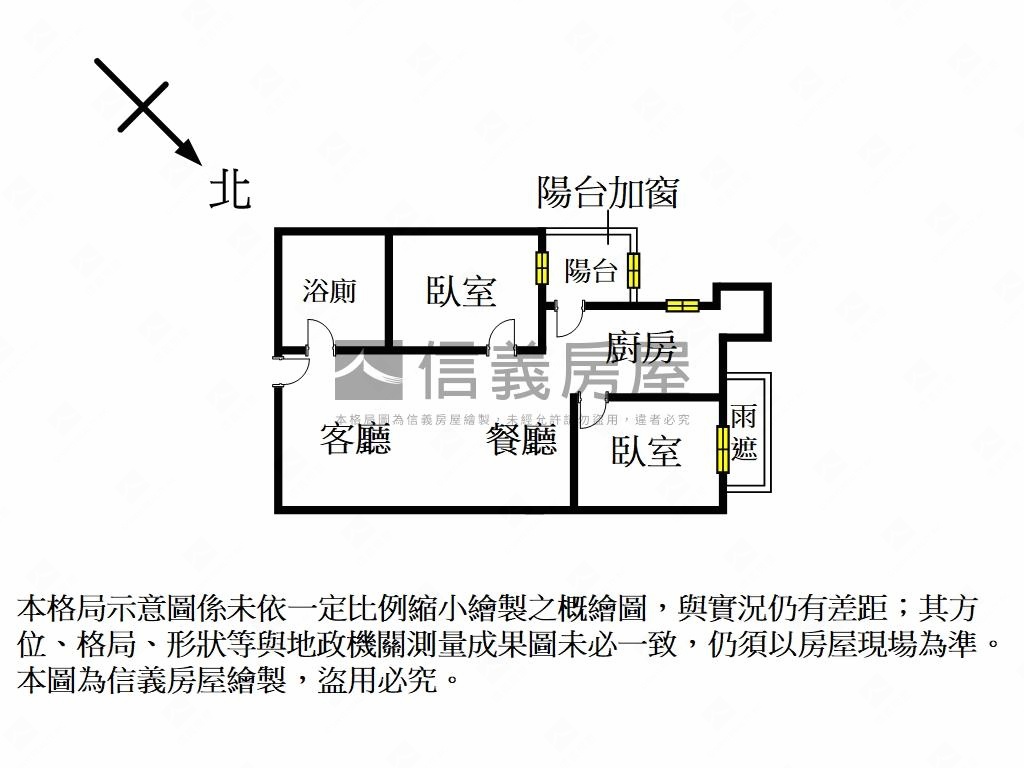 未來馥高樓２房美宅房屋室內格局與周邊環境