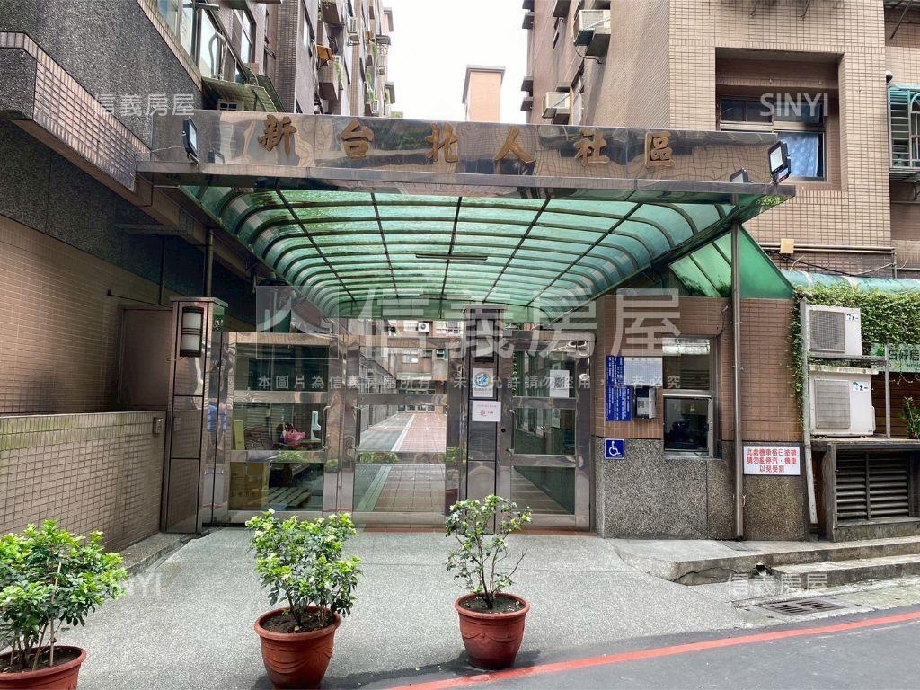 稀有新台北人３房大車位房屋室內格局與周邊環境