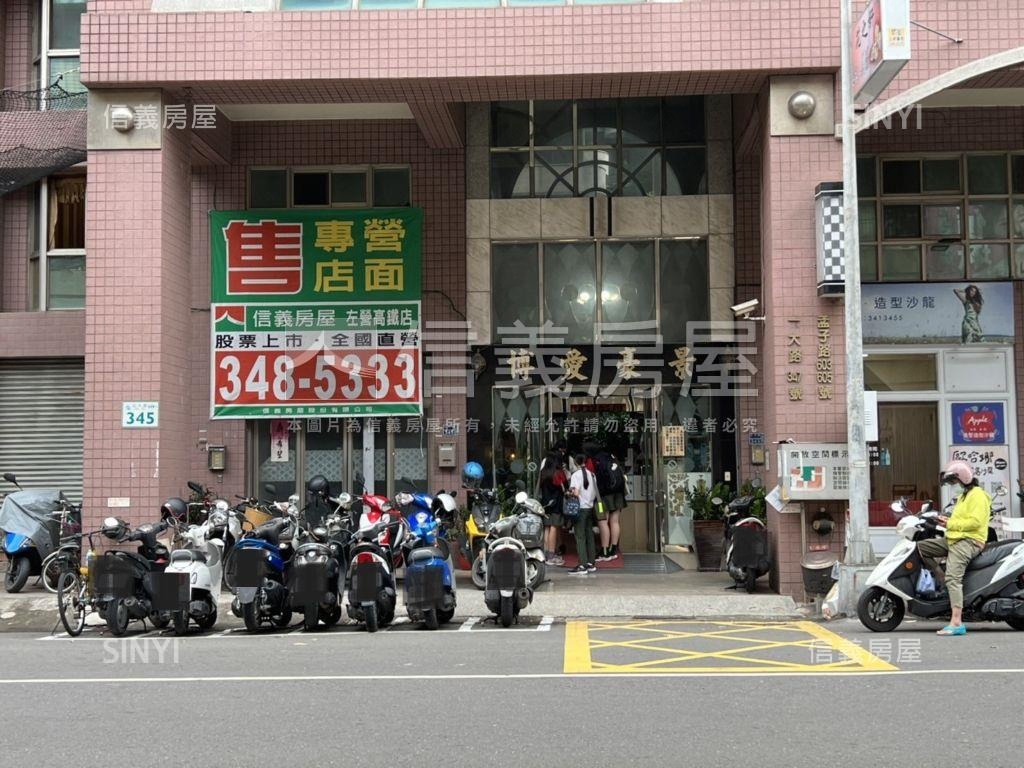 立大路金店面房屋室內格局與周邊環境