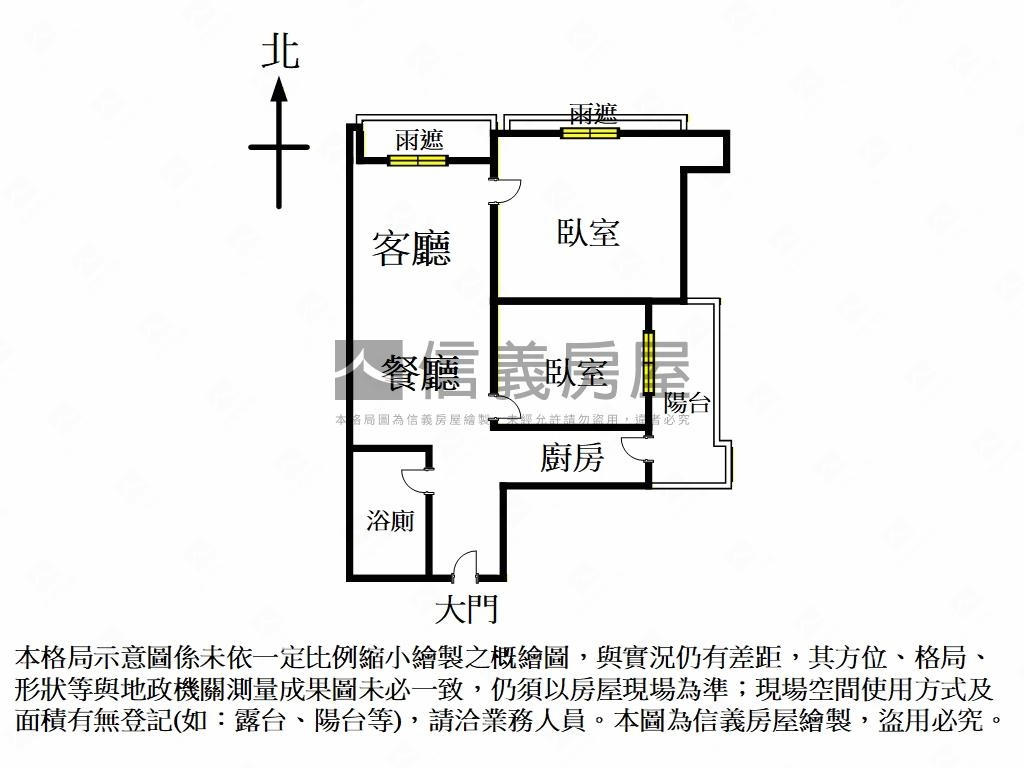 【天琴】首購成家溫馨宅房屋室內格局與周邊環境