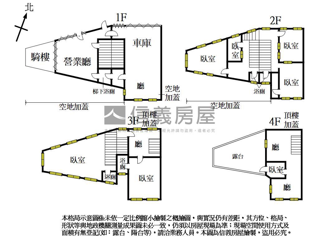 南區雙臨路邊間透天房屋室內格局與周邊環境