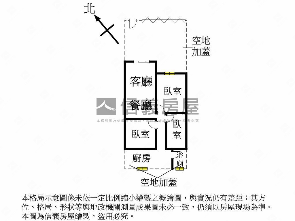 誠意出售大地坪透天房屋室內格局與周邊環境