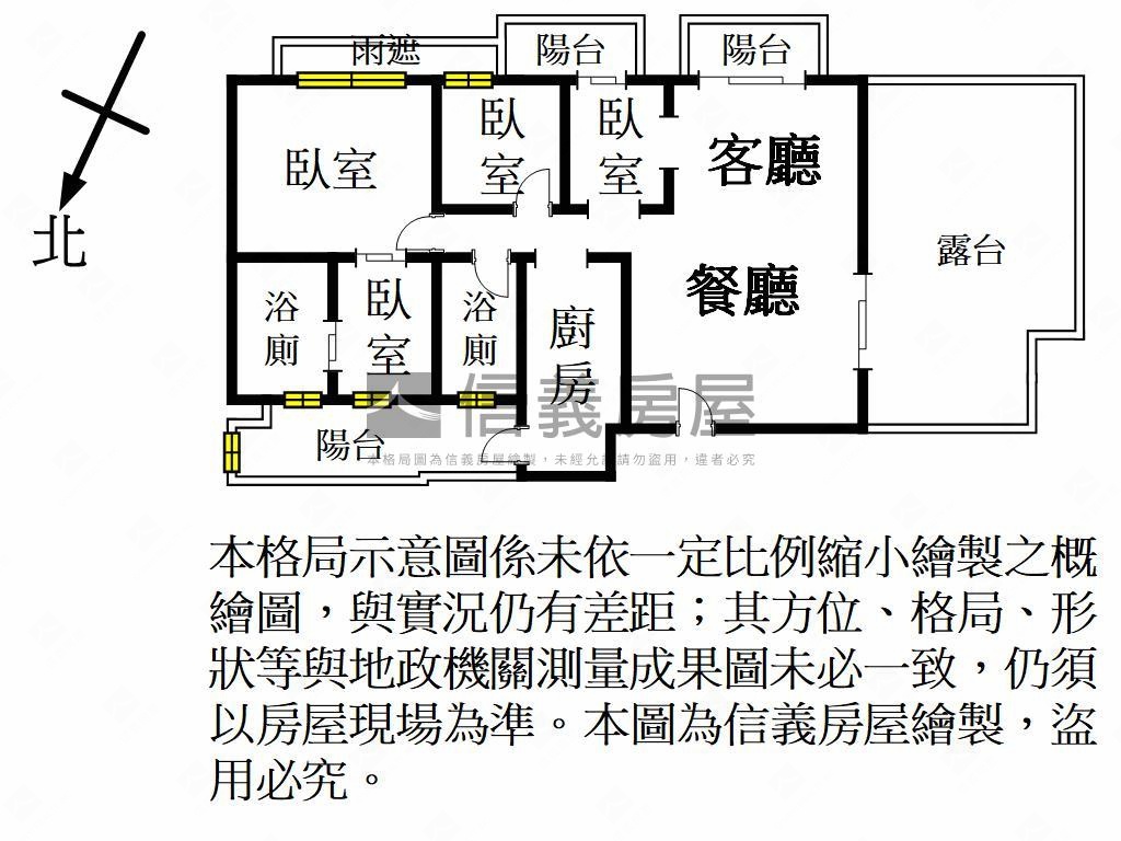 專任‧昭揚家‧雲隱之巔房屋室內格局與周邊環境