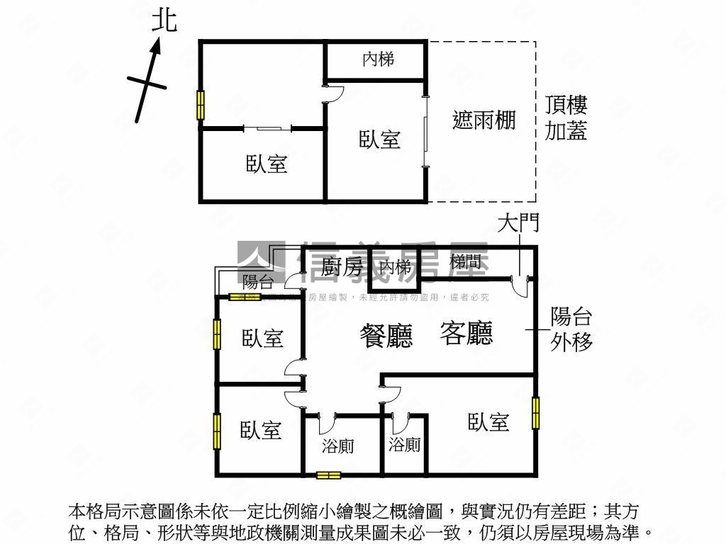 汐止成家首選好屋房屋室內格局與周邊環境