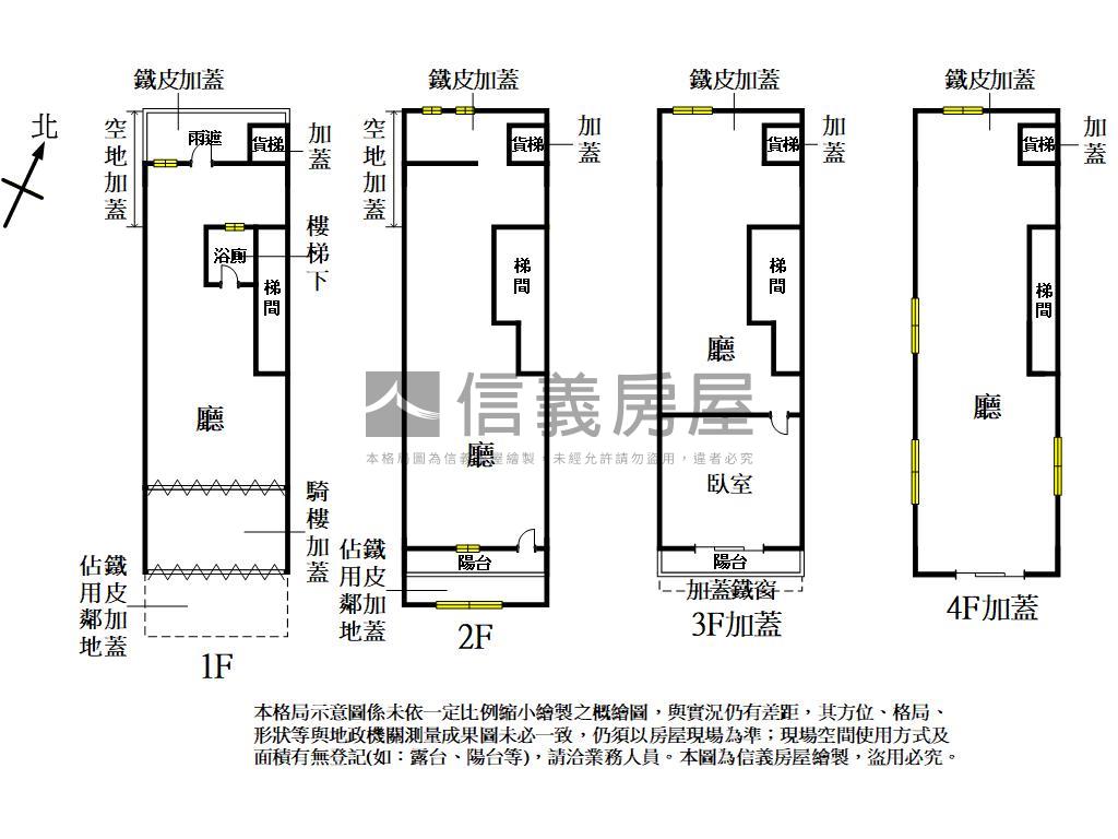 內壢高中後門大空間透天房屋室內格局與周邊環境